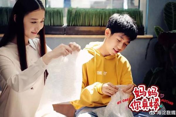 妈妈你真棒在线播放