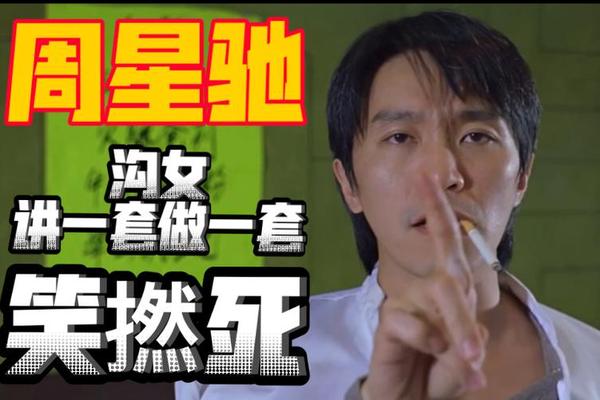 行运一条龙粤语