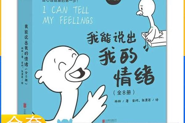 我能说