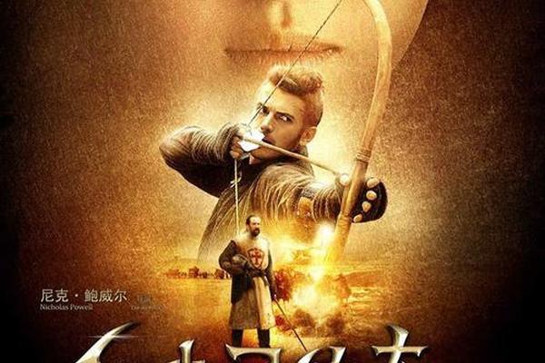 白幽灵传奇之绝命逃亡 迅雷下载