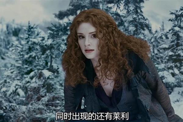 暮光之城3高清