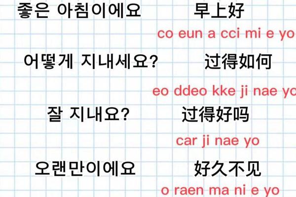 美妙人生韩语中字