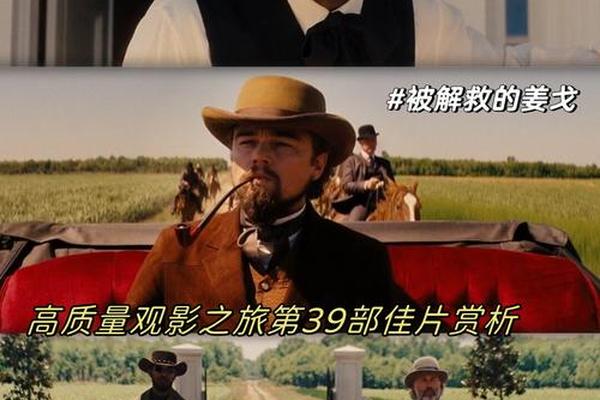 姜戈 高清完整版