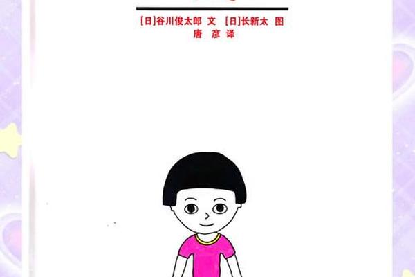 我的前世今生