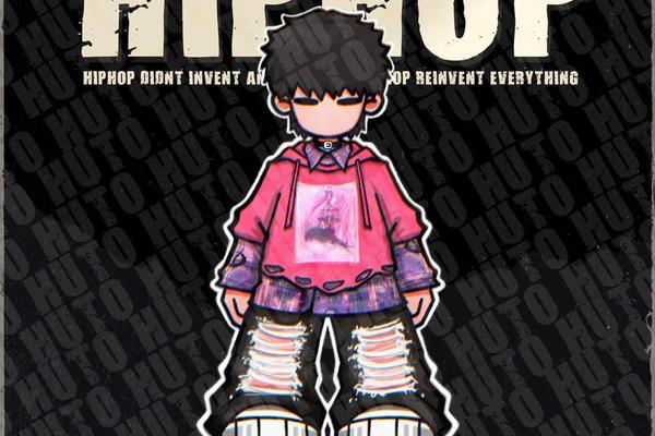 少年嘻哈梦