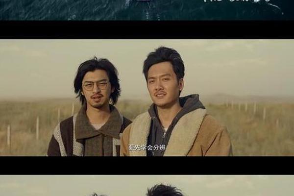 后会无期 电影