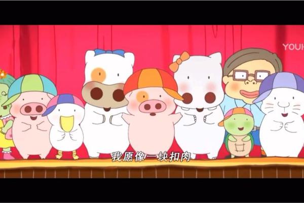 麦兜当当伴我心下载