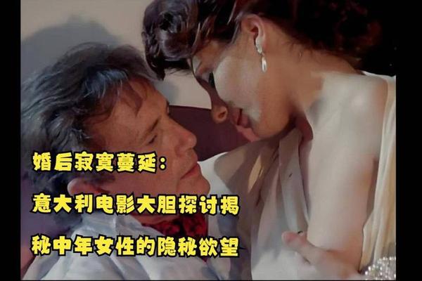 女性瘾者完整版