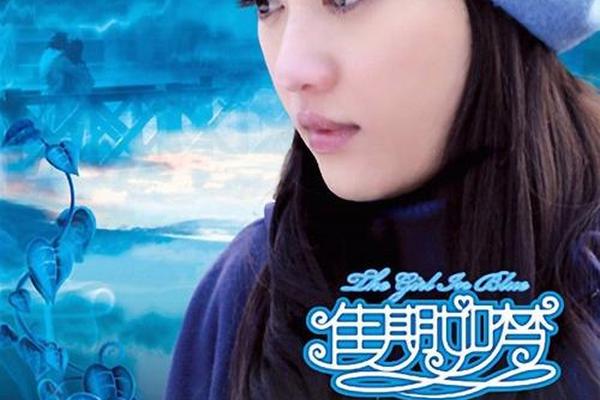 佳期如梦 结局