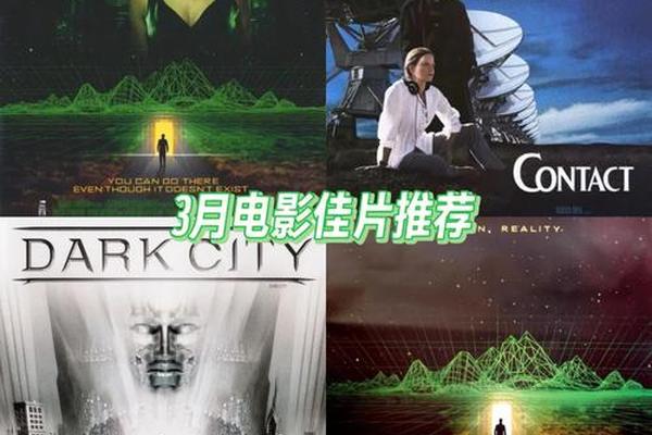 异次元骇客百度影音