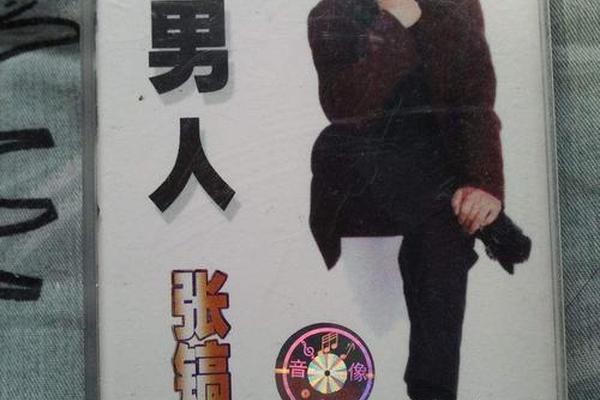好男人资源在线观看高清播放