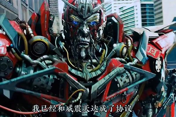 变心金刚3