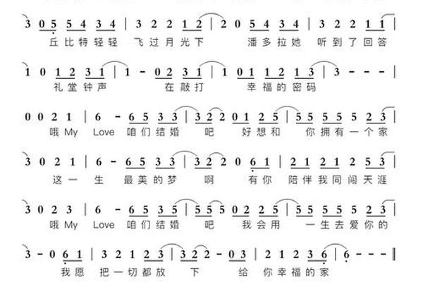咱们结婚吧50