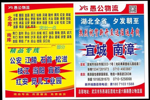 特邀送货员2023中字
