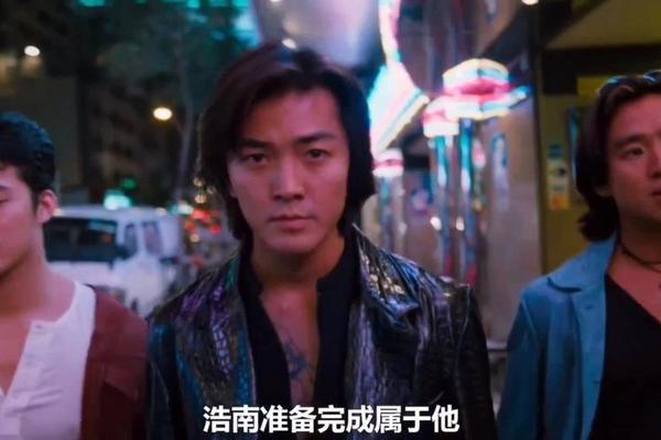 古惑仔2高清