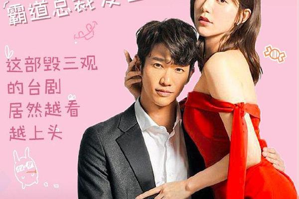 我们不能是朋友在线看