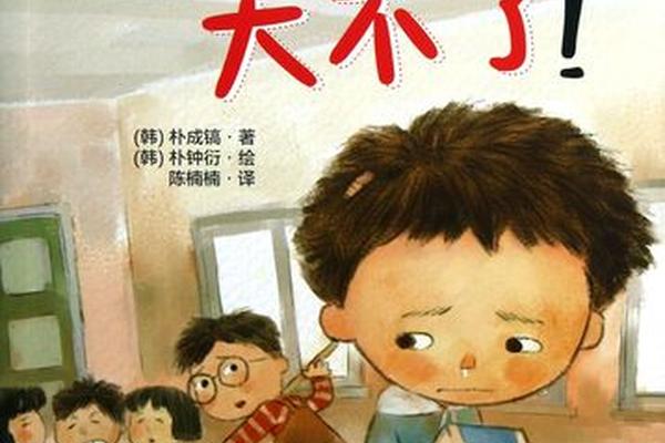 我要活下去