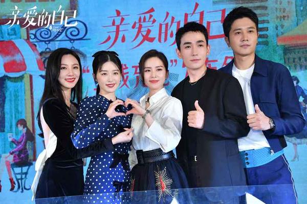 亲爱的自己47集在线观看