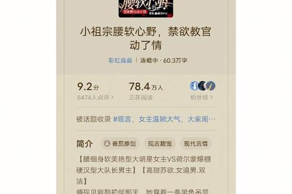 禁欲四十天