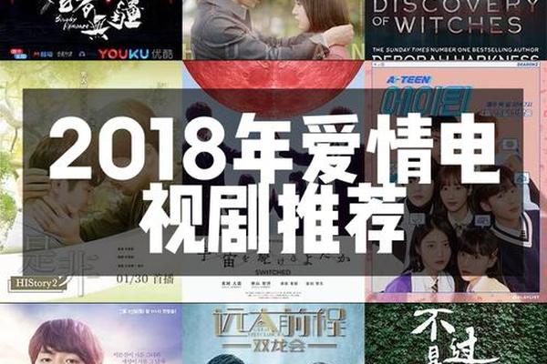 最佳爱情在线观看