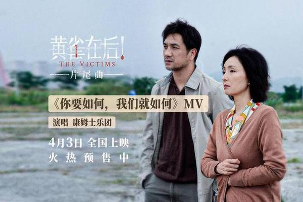 黄雀在后电影免费观看在线观看