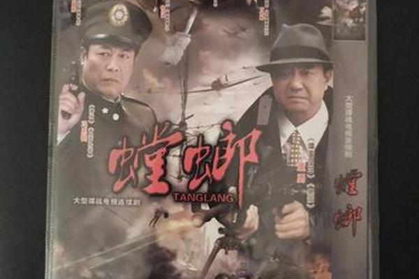 电视剧螳螂全集在线观看