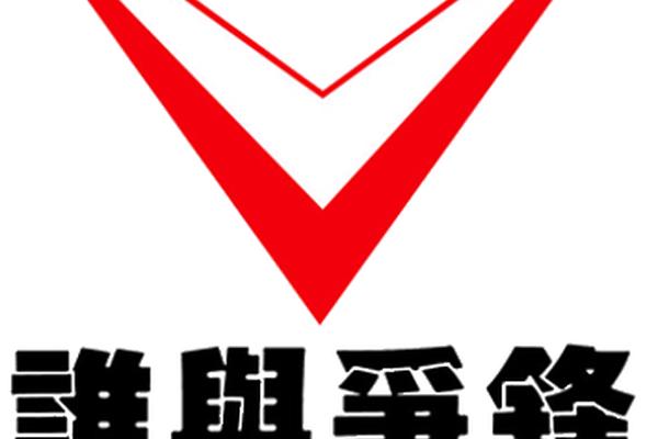 谁与争锋灶具
