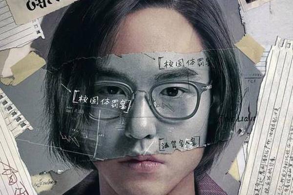 心理罪 电影