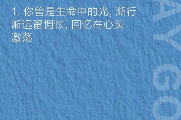渐行渐远