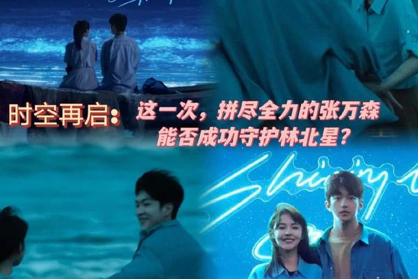 一闪一闪亮星星电影在线播放免费观看