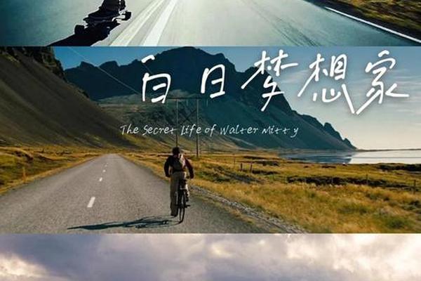 格陵兰电影