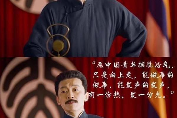 觉醒年代超清免费观看全集