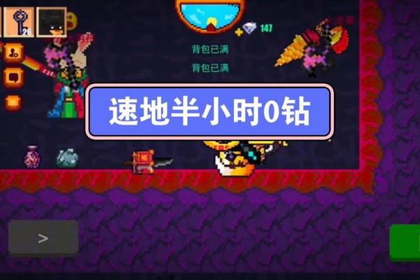 生存游戏2