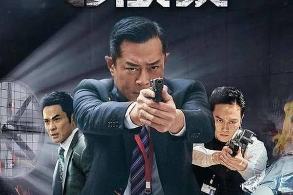 反贪风暴5免费完整版