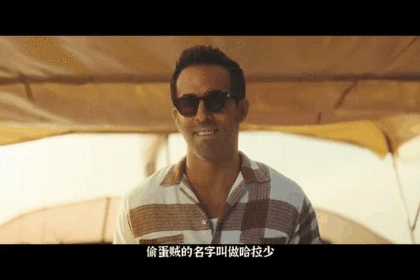 红色通缉令2021电影