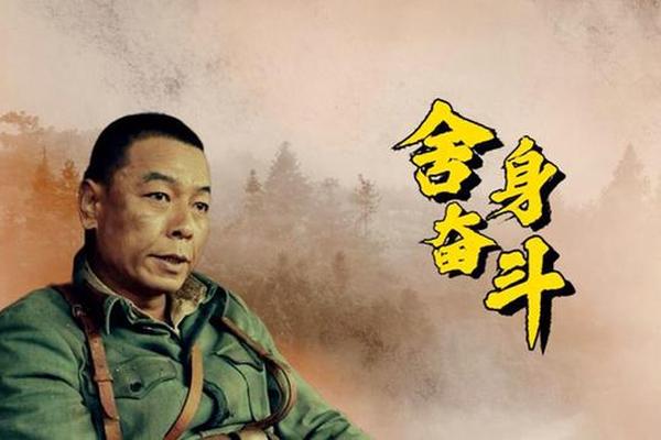 中华战士