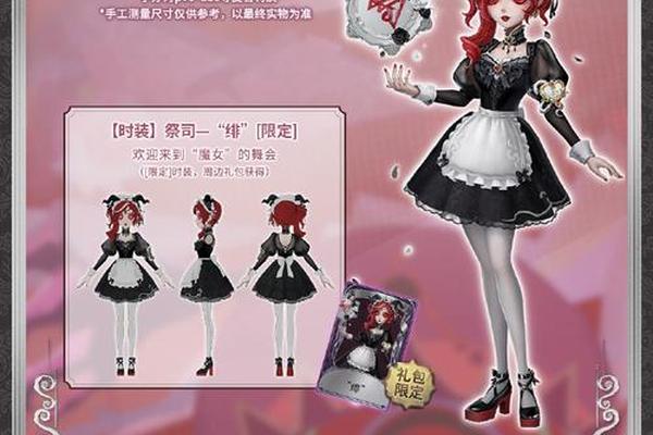 sp女探员-美之祭品