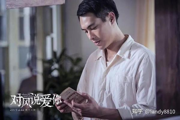 对风说爱你