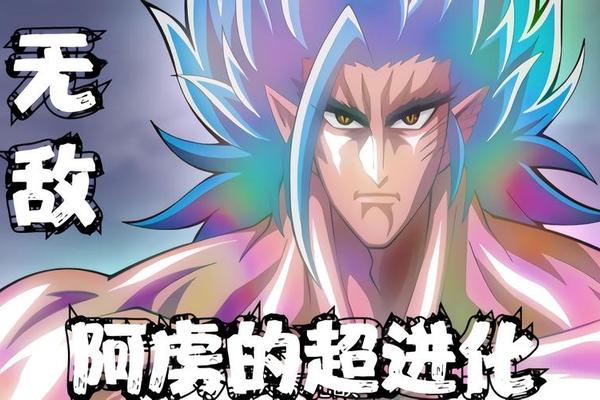 美食的俘虏剧场版2013