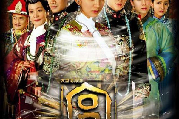 宫s剧情介绍