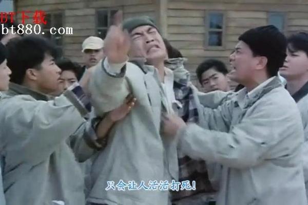 富贵兵团