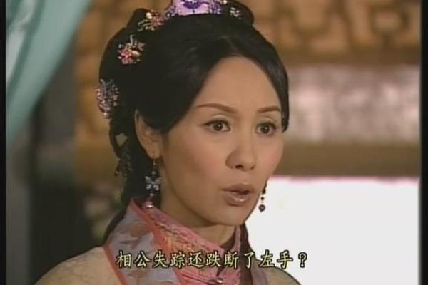 施公奇案1粤语
