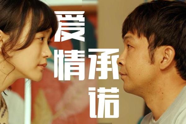 依兰爱情故事电影完整版