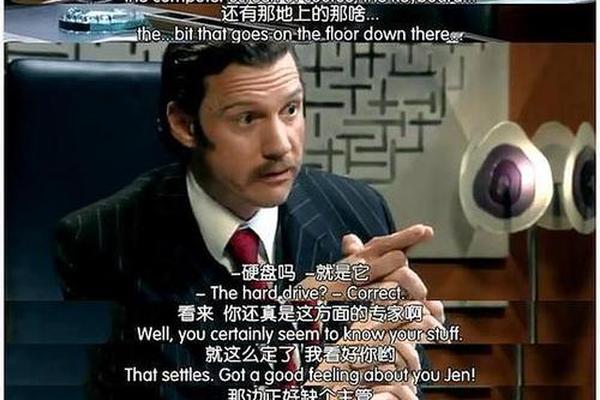 it狂人第一季