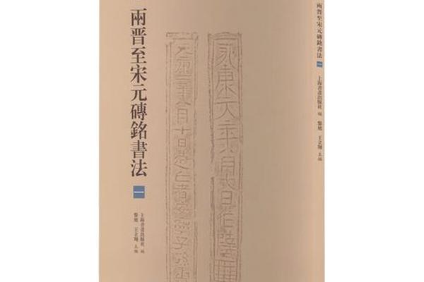 至