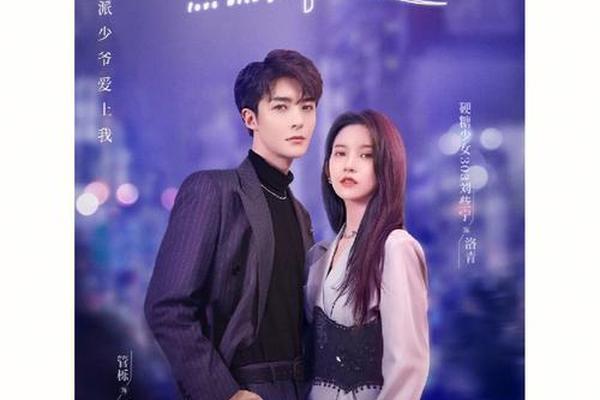 夜色倾心电视剧免费观看14集
