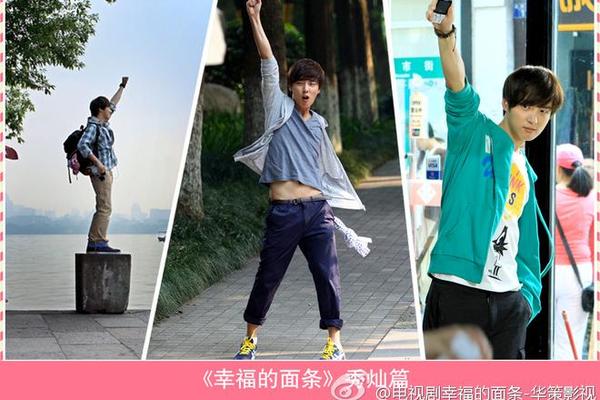 幸福的面条下载