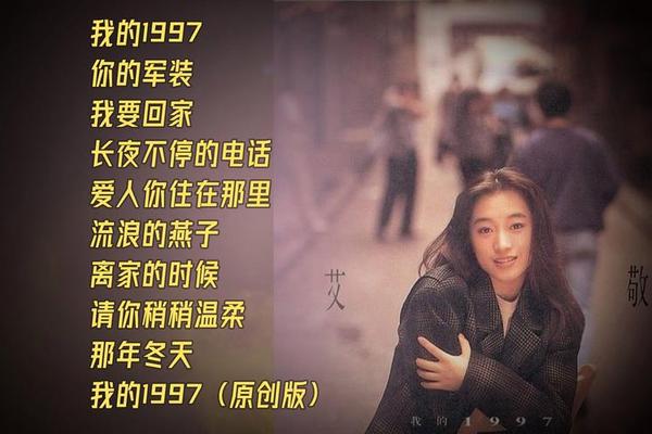 我的1997电视剧