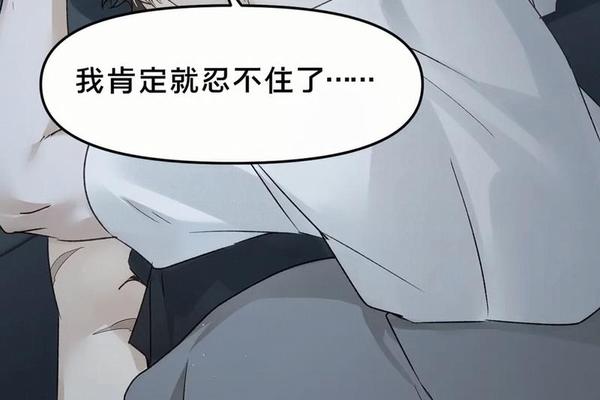 窥情