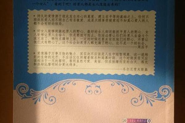 我的完美男人